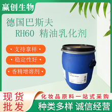 ˹ RH60 黯 PEG-60 㾫܄ ͸܄ 1KG