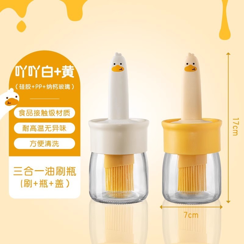 油刷油瓶一体玻璃家用耐高温食品级硅胶油刷带瓶厨房烘焙烧烤刷子|undefined