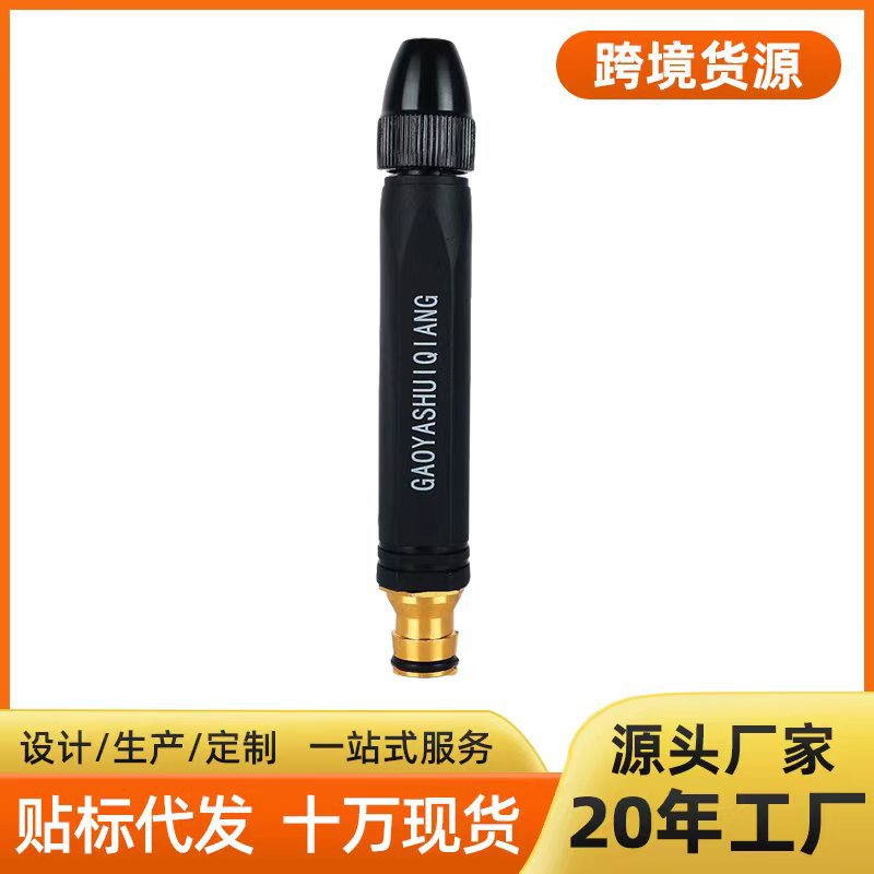 厂家直供黑金刚洗车高压喷水枪家用强力冲地全塑料园艺洗车水枪