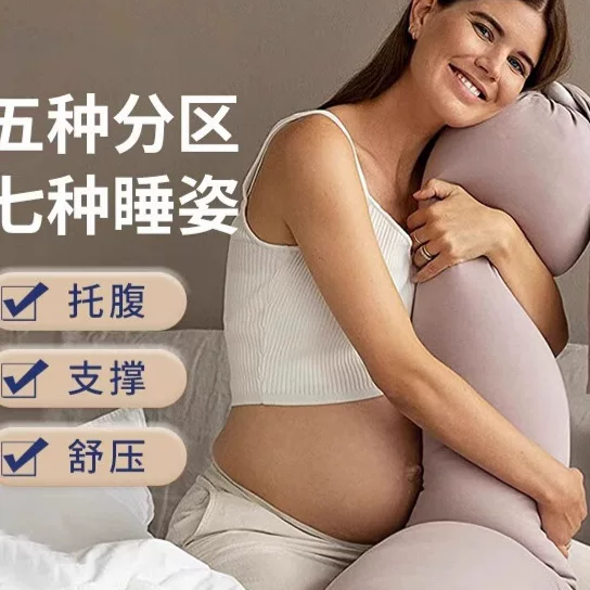 Pillow for sleep