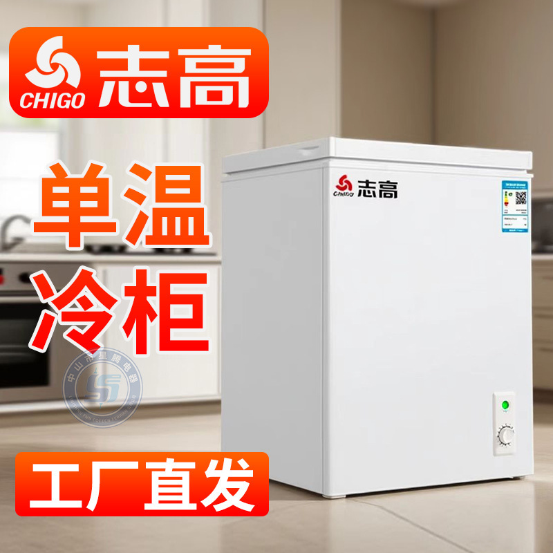 Chigo Single Door Single Temperature Large Capacity Freezer Household Energy-Saving Freezer Ice Cream Refrigerator Commercial Quick-Frozen Freezer Chigo Single Door Single Temperature Large Capacity Freezer Household Energy-Saving Freezer Ice Cream Refrigerator Commercial Quick-Frozen Freezer