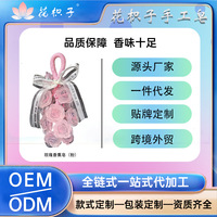 【一件包邮】玫瑰造型手工皂草莓皂结婚伴手礼首选生日礼物婚庆