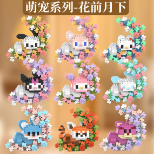 �羳�������Ȍ���ͨ����΢�w���eľϵ�Ѓ�ͯ����DIYƴ�b�[�����