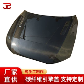 其他汽车改装;灯眉;定风翼