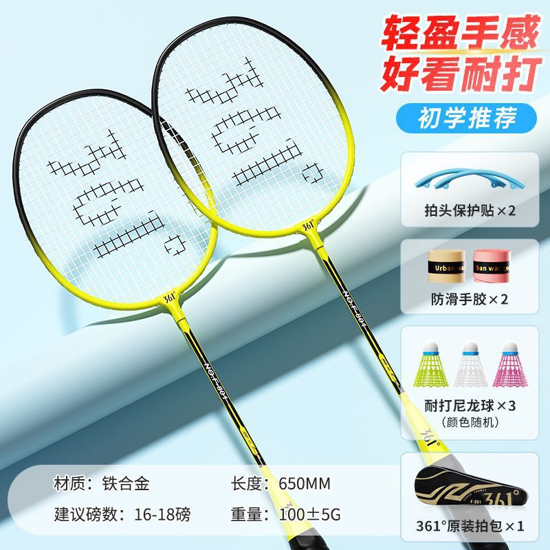 [Resistant model] Yellow-iron alloy/free 6-piece set
