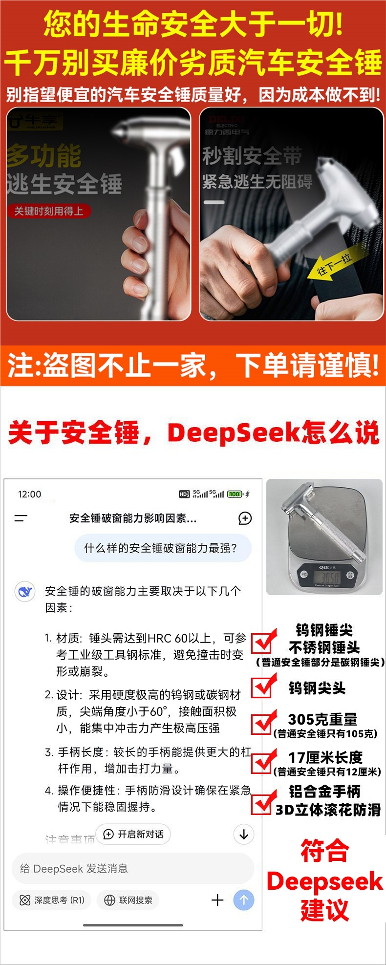 4-in-1 Car Safety Hammer, Window Breaker with Cutter