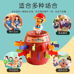 Pirate Bucket Internet Celebrity Toy Uncle Wooden Bucket with Sword Parent-Child Interactive Funny Game Stress Relief and Decompression Artifact