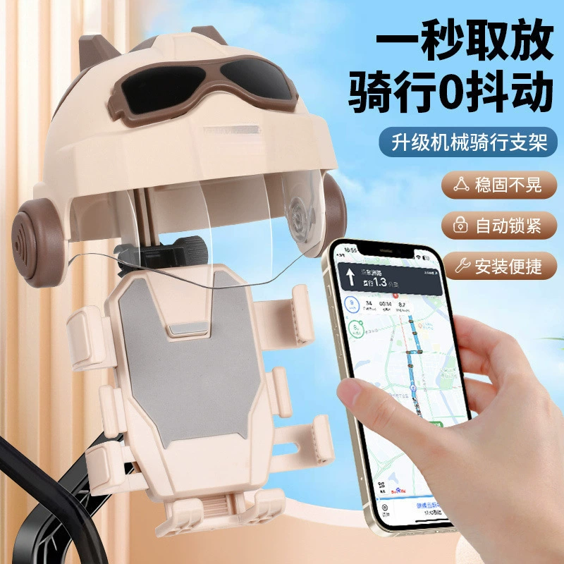 Держатель для мобильного телефона на электромобиль, велосипед, аккумулятор, мотоцикл, водонепроницаемый с солнцезащитным козырьком, автомобильный навигатор, держатель для мобильного телефона
