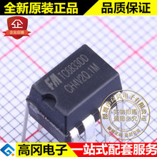 TC6833DD DIP-8 TC6833 FM���� LED���� ԭװ�ֻ�
