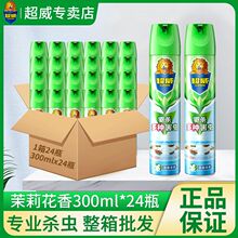 �������x�����Ú��F������Λρ�nω���ș�������Ç��F�o��600ml