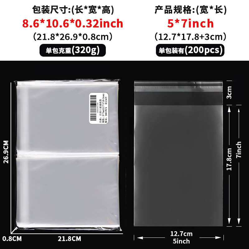 跨境透明opp玻璃纸袋糖果零食面包自粘袋子节日塑料自封口包装袋|undefined