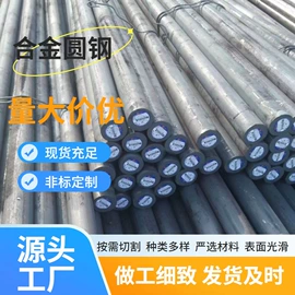 镀锌板;压力容器板;不锈钢板