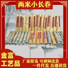 仿古名人字画小长卷十大名画千里江山国画收藏直播一件代发