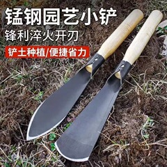野菜掘り用の小さなシャベル、多機能園芸ツール、屋外でニンニク、アマラント、花の種まき、土掘り、除草用のツール