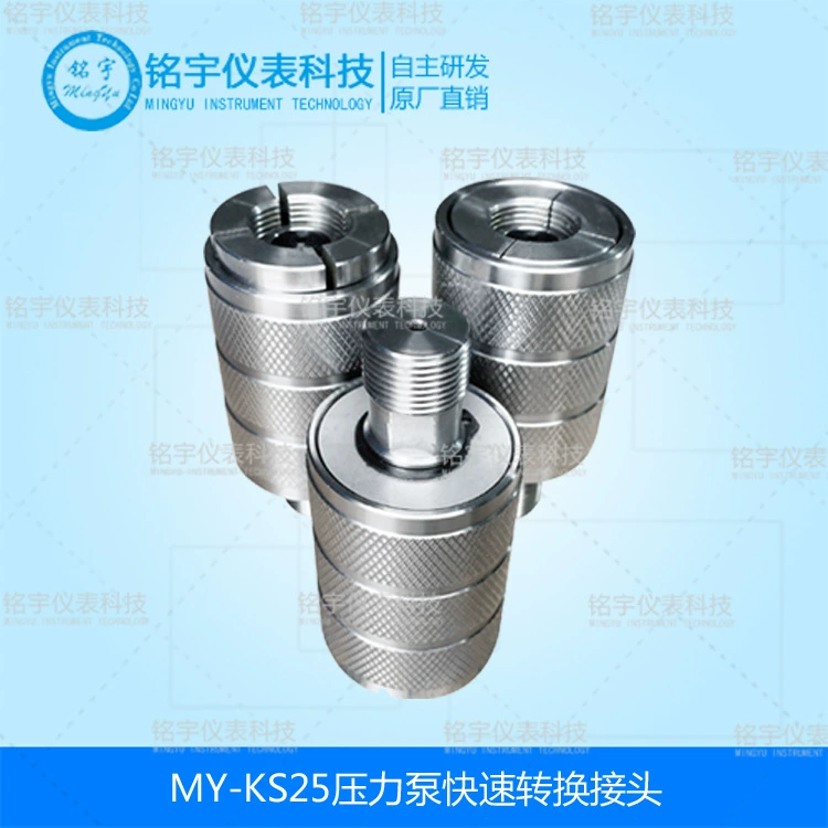 Сверхбыстрое преобразионное соединение, манометр, преобразионное соединение, калибровка, настольный источник давления, насос давления, быстроразъемный разъем