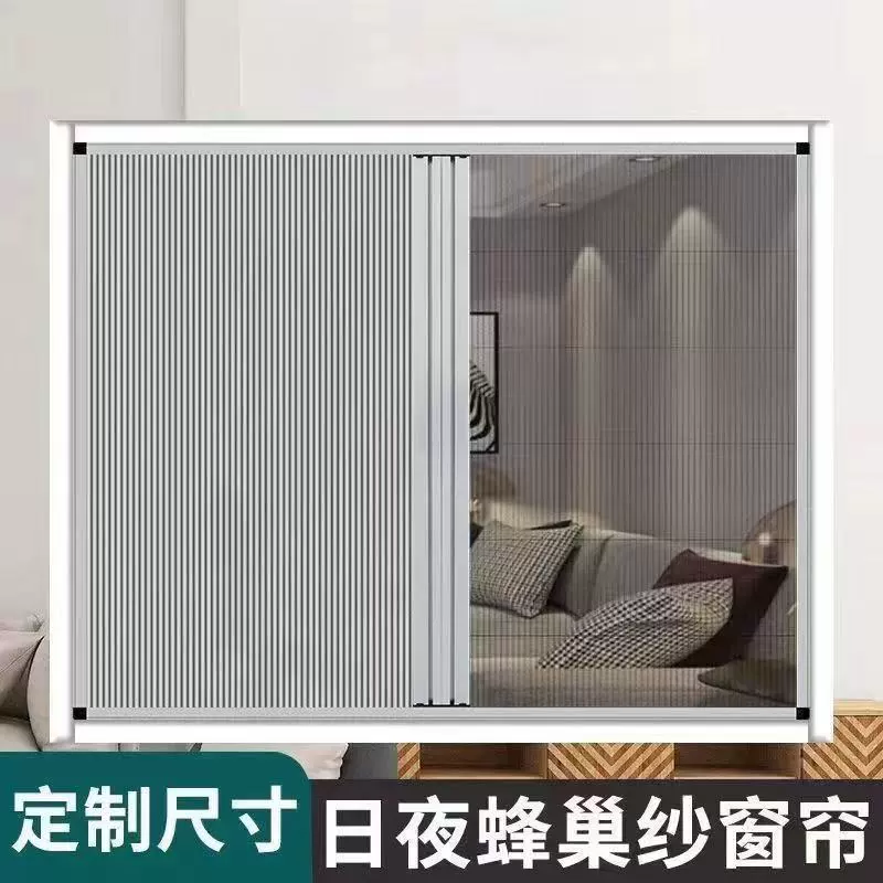 Летние противомоскитные сетки, вентилируемые и дышащие, дневные и ночные выдвижные складные оконные затемняющие сотовые шторы, невидимые и простые в установке.