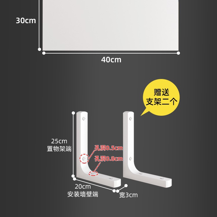 壁の棚の壁の本棚の壁の仕切り板の壁の棚の壁掛け式の板のブラケットの子は一字の板をぶら下げます。
