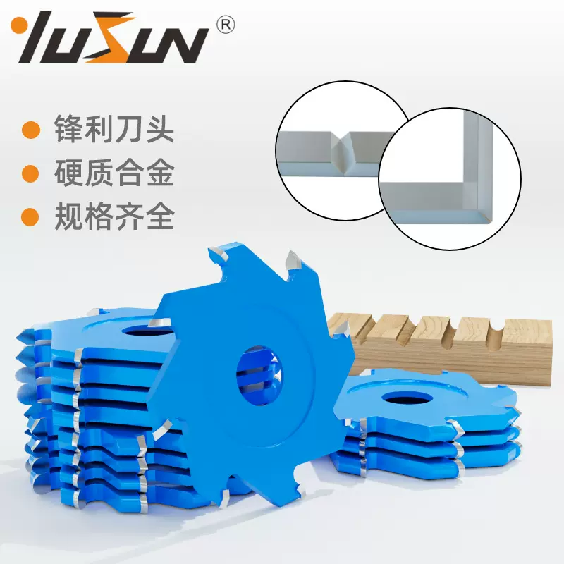 宇盛铝塑板成型刀U型90度V型弯折木工锯片圆形六齿八齿十二齿刀片