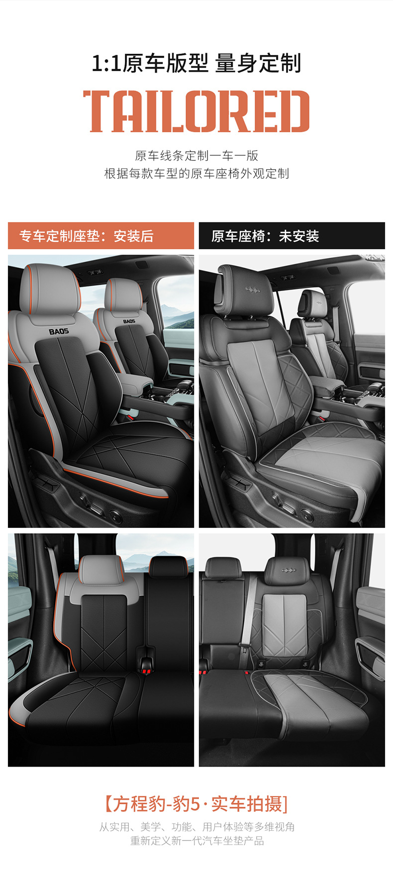 Equation Leopard 5 Car Seat Cushion, Special Car-Specific Full-Cover Seat Cover, Cute Seat Cover, Universal Leather Seat Cover for All Seasons