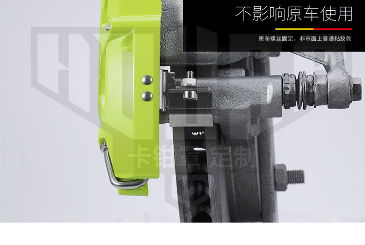 Mercedes-Benz C-Class Caliper Cover C260L/E300L/A200L/Cla220 Aluminum Alloy Brake Modification Wholesale