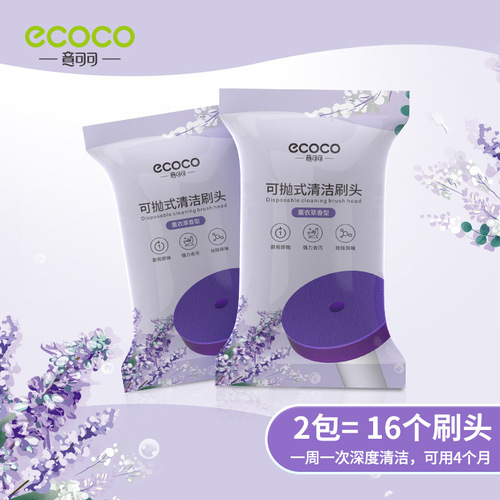 Icoco Disposable Cleaning Brush Head Disposable Toilet Brush Head No Dead Angle Cleaning Bathroom Toilet Brush