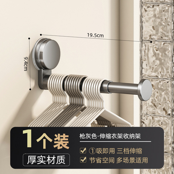 Balcony Suction Cup Clothes Hanger Storage Artifact Household Multi-Functional Hook Telescopic Punch-Free Wall Traceless Clothes Hanger