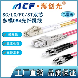 网络光纤跳线;光纤跳线