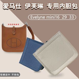 �m�Ð��R����ܽ��mini16����đ���а�evelyne29 33�ռ{���ۃ��r��