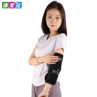 Kangmei Blue Electric Heating Elbow Protector Widened and Enlarged Crystal Velvet Carbon Fiber 5V Electric Heating Hot Compress Elbow Joint Protective Cover