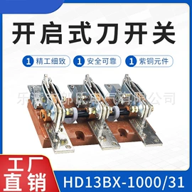 塑壳式断路器;隔离开关;时间继电器