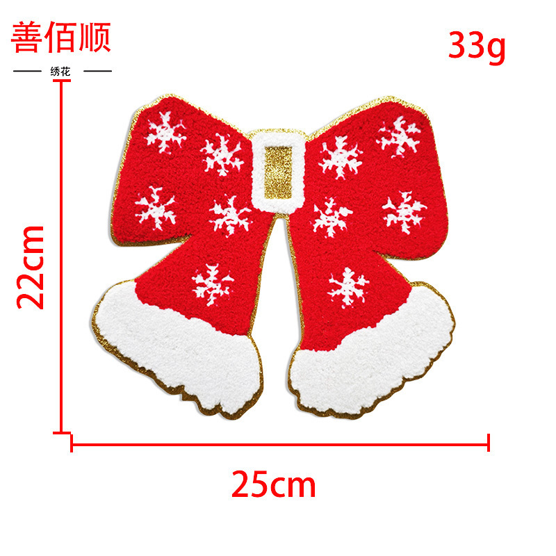 现货大号圣诞节日特色装饰补丁Christmas、HO HO HO彩色字母布贴|undefined