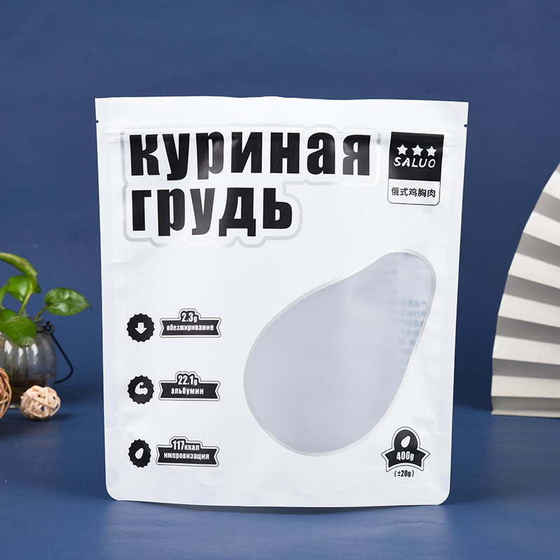 uv印刷新料衣服饰品白色可加印日常包装宽底长方形自封铝箔袋