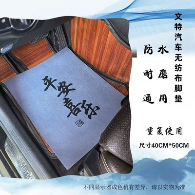Ayaqaltılar (Kovriklər) Non-Woven Waterproof Paper Car - height-50width-40-500-sheets-upgraded-and-thickened-by-100g-gray-peace-and-joy
