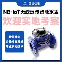 ��ڏ��о����ֱ�xˮ��ˮ�S��IRS485/M-bus�f�h���m������ˮ��