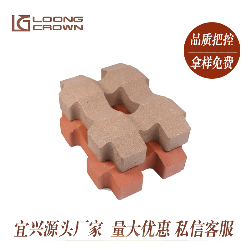 龙冠陶瓷宜兴厂家供应陶土砖户外/停车场井字形草坪砖/烧结植草砖