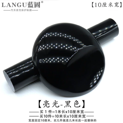 Sticker Car Film, Automotive Film - other-glossy-black-1m-long-x-10cm-wide