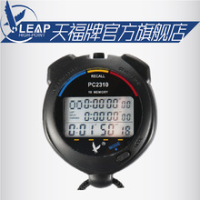 �츣���PC2310����10�����Ӌ�r�� �ܲ� � �\��Ӗ�� ���I�ܱ�