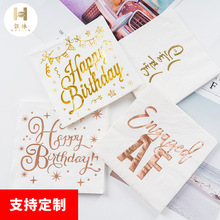 印花餐巾纸彩色烫金字母款生日派对一次性方巾纸节日聚会方形纸巾