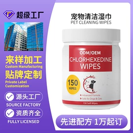 湿巾纸;家居消毒液;洗衣机槽清洁