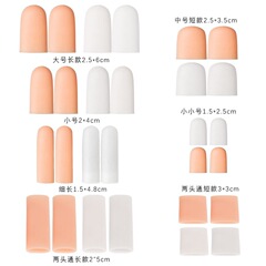 保護シリコンフィンガーカバー、単一保護カバー、工業用ひび割れ防止、摩擦軽減、柔らかく耐摩耗性のつま先カバー、ユニバーサル