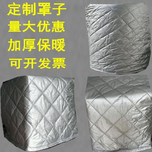 Winter quilt cover heat preservation cover anti-cold heat preservation hotel dining car anti-cold anti-freeze ton barrel winter water tower gas cylinder