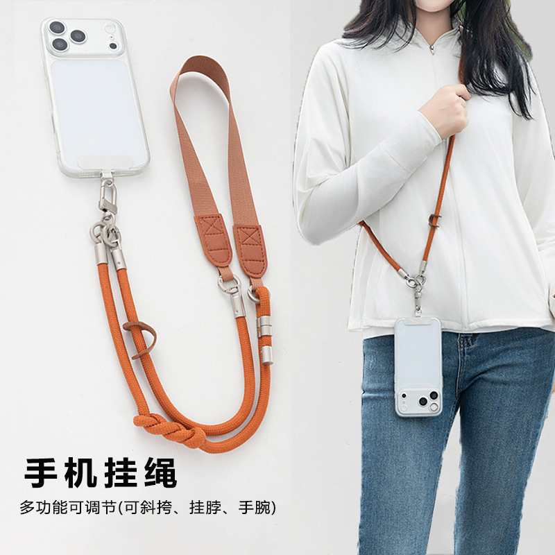 Shoulder Strap Phone Lanyard, Adjustable Lanyard, Crossbody Lanyard, Stainless Steel Pad, Anti-Lost Lanyard, Camera Strap, Adjustable Rope