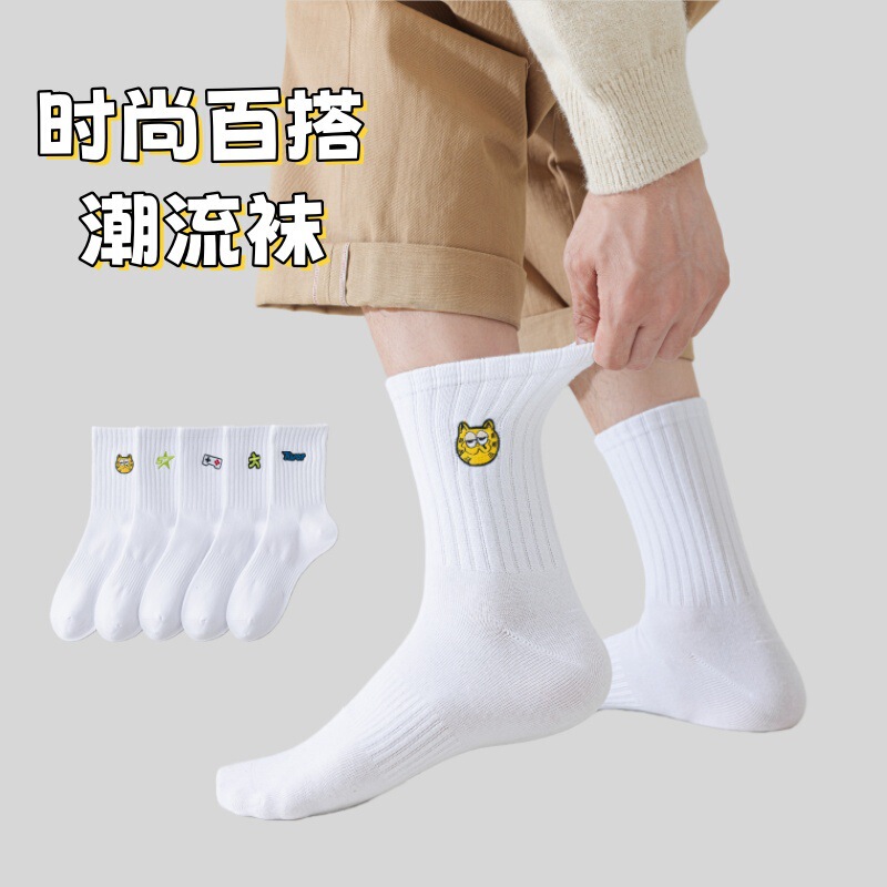 Mid-Calf Long Socks for Men, Autumn, Winter and Spring Long Pure Color Cotton Socks, Trendy Youth High-Top Sweat-Absorbent Sports Boys