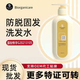 洗发水;发膜、倒膜;狗狗香波浴液