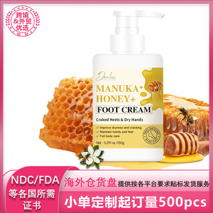 Cross-border Honey Foot Cream Hand and Foot Dry and Cracking Heel Anti-dry and Cracking