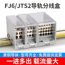 FJ6/JTS2��܉ʽ����;�Ӿ�����һ�M����־����㾀�ſ��_�д����