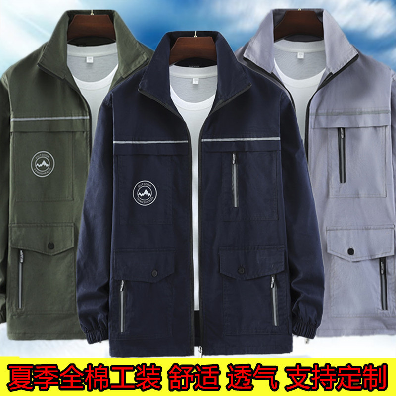 Summer Cotton-Containing Welding Work Clothes Suit Men's Thin Shirt Wear-Resistant Anti-Scalding Auto Repair Labor Protection Top Work Clothes