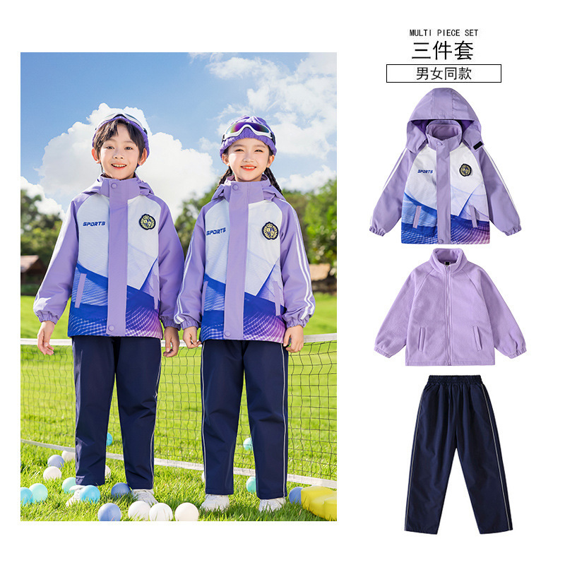 小学生校服春秋装一年级班服运动会团体服装学院风套装幼儿园园服|undefined