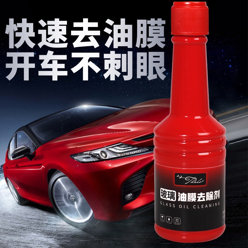 150ml 유리 필름 리무버