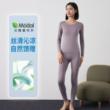 秋衣秋裤套装女春秋新款兰精莫代尔舒适透气吸湿内搭无痕保暖内衣